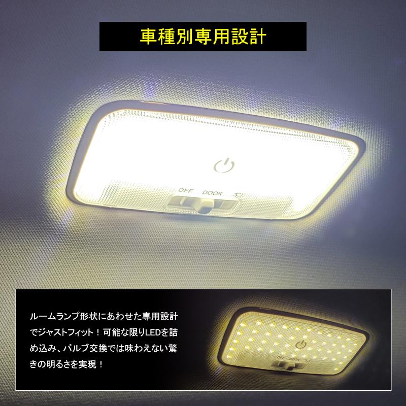 STEPWGN ステップワゴン RP6 RP7 RP8 AIR・SPADA 3色5段階調整機能付き