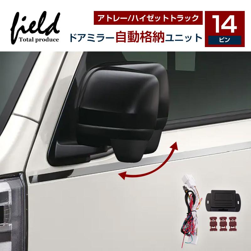 ダイハツ アトレー S700V/S700W/S710V/S710W ハイゼットトラックS500P