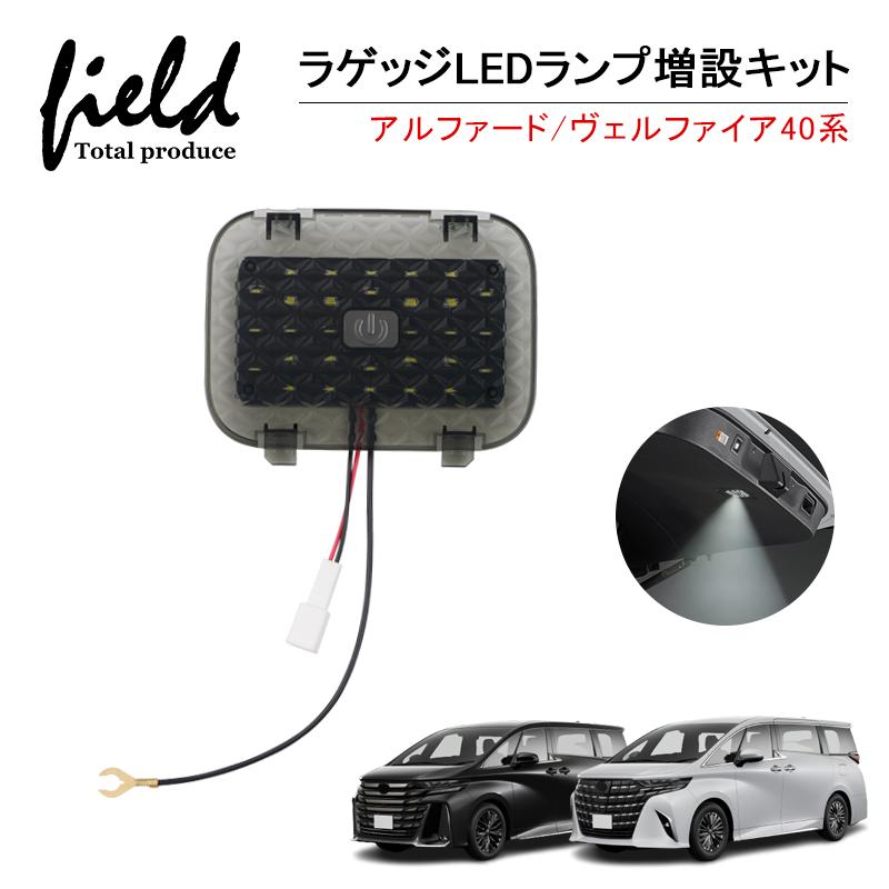 ★n-line★ アルファード40部品 ☆n-line☆ アルファード40部品 アルファード 40 系 パーツ」の