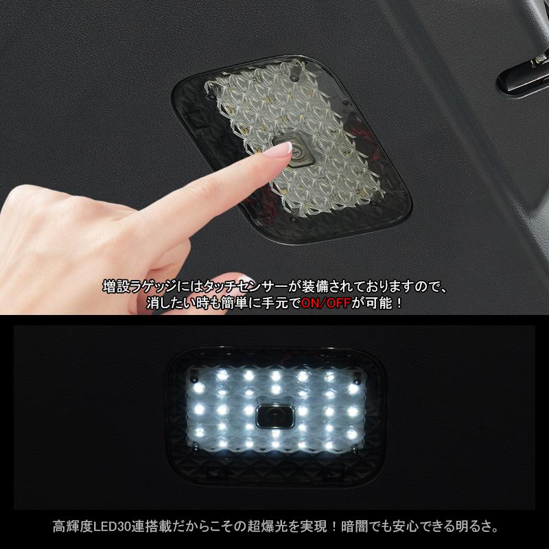 アルファード 新型 40系 ヴェルファイア ラゲッジランプ LED増設キット