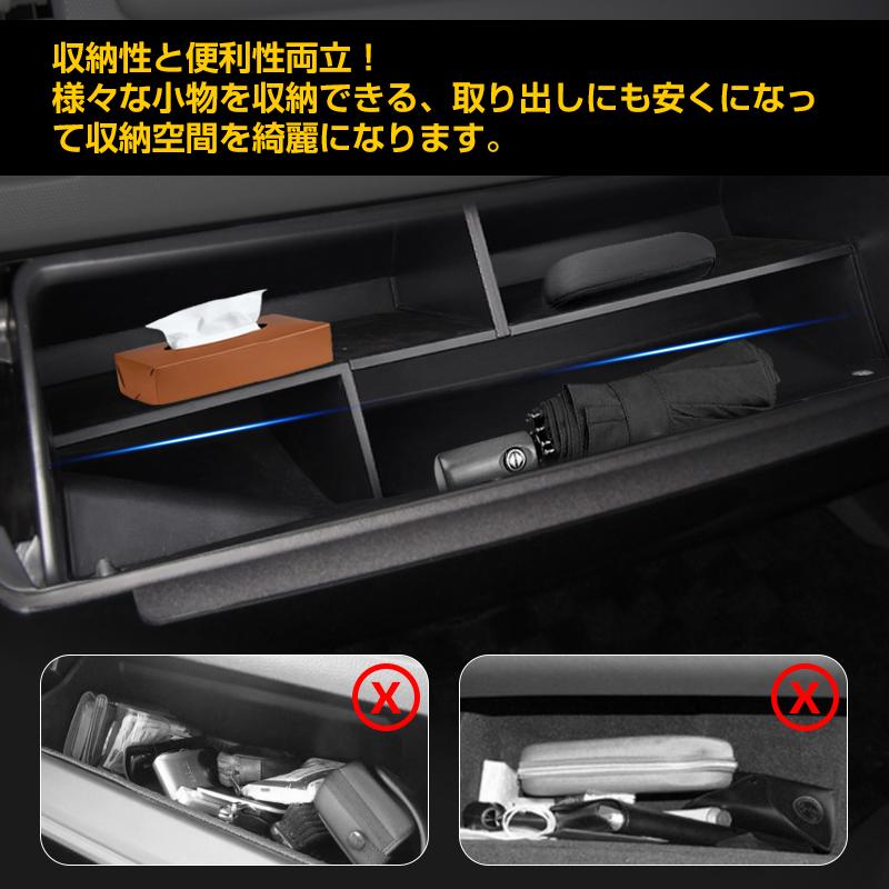 ▽HIACE ハイエース200系 1-7型 標準ボディ専用 助手席 グローブ