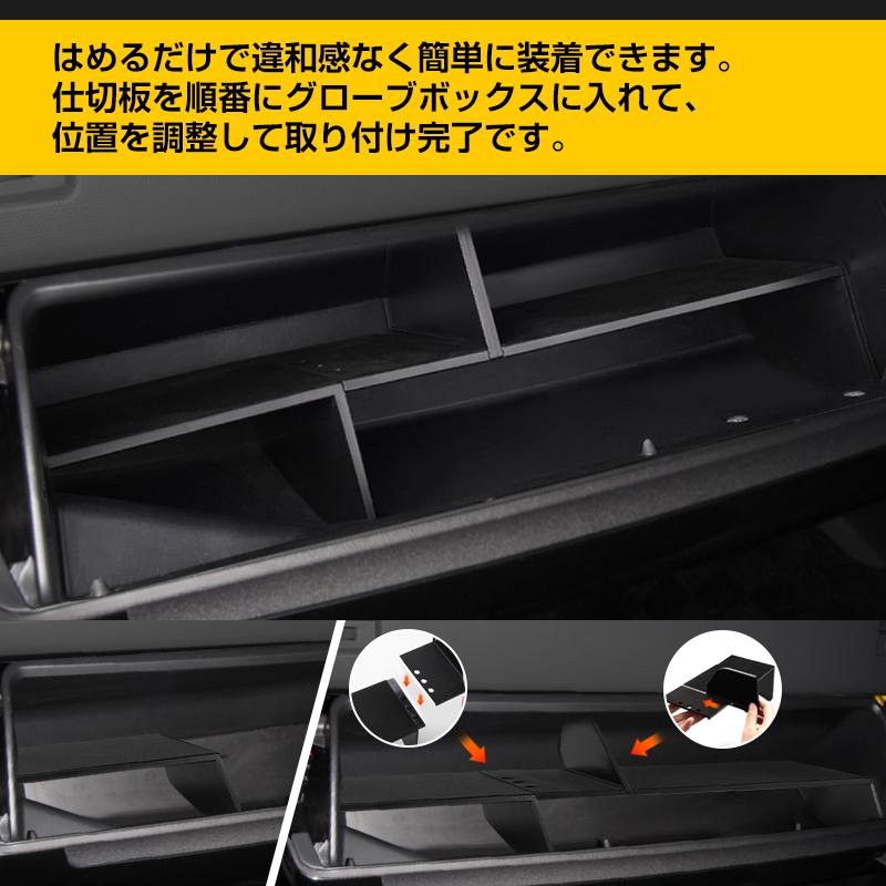 ▽HIACE ハイエース200系 1-7型 標準ボディ専用 助手席 グローブ