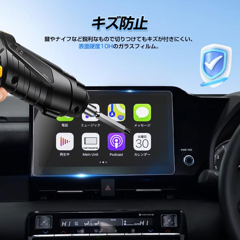 ☆ノア90 ヴォクシー90 10.5インチ カーナビ 液晶保護フィルム 強化 