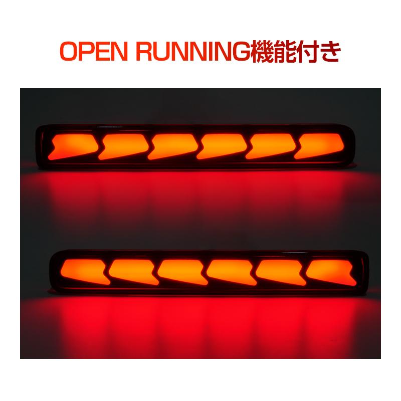 ハスラー シーケンシャル機能付き ライツ REIZ LEDテールランプ