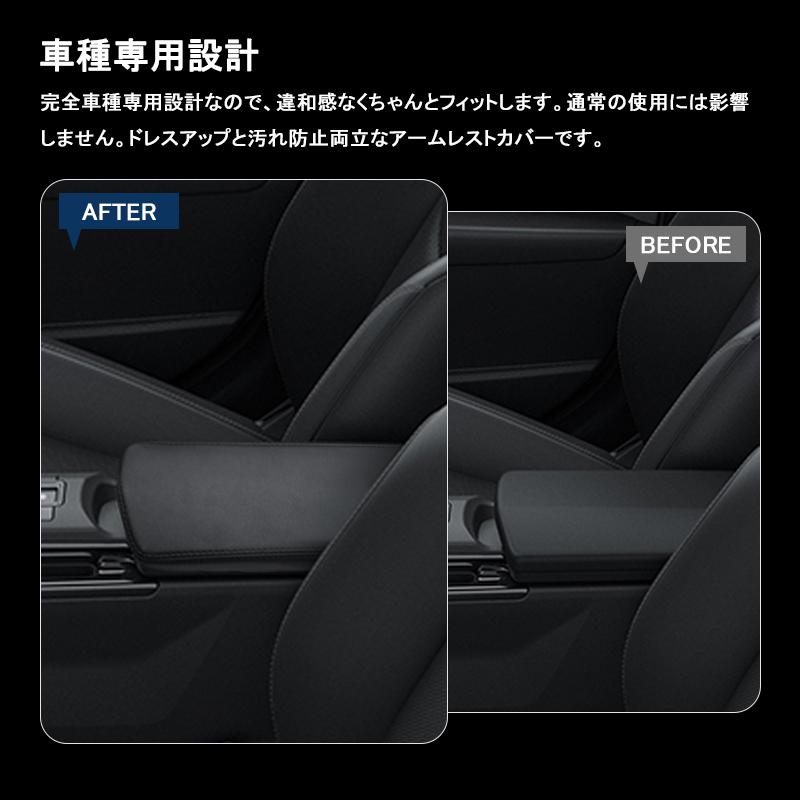 トヨタ（TOYOTA） プリウス60系 ZVW/MXWH60・65 PRIUS アームレスト