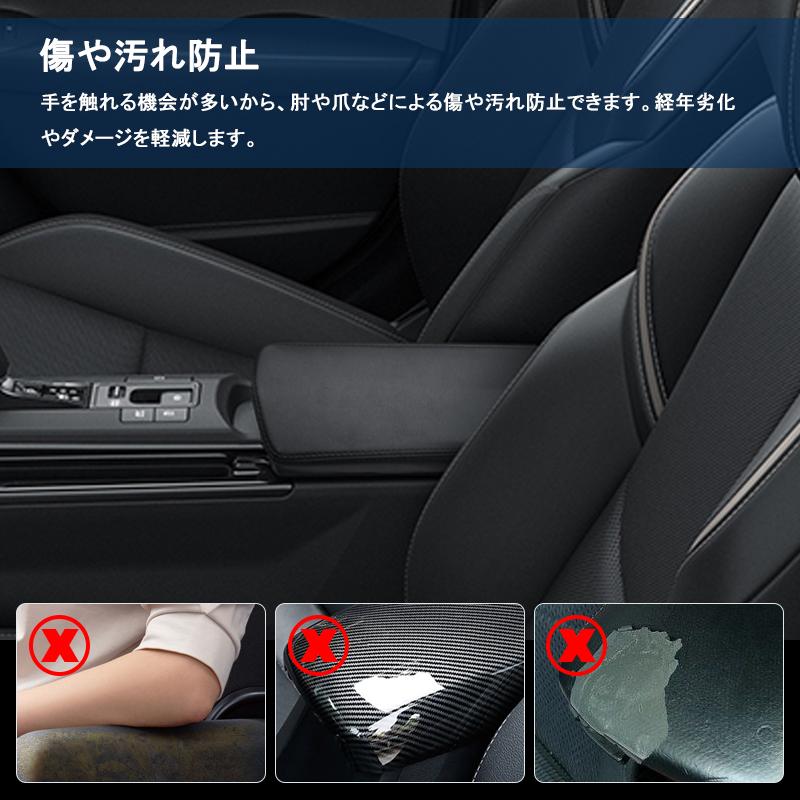 トヨタ（TOYOTA） プリウス60系 ZVW/MXWH60・65 PRIUS アームレスト