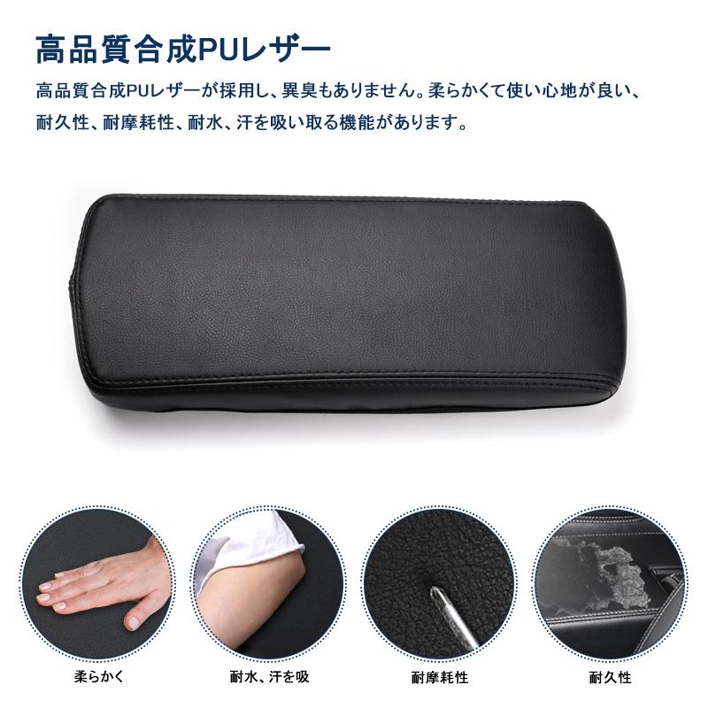 トヨタ（TOYOTA） プリウス60系 ZVW/MXWH60・65 PRIUS アームレスト