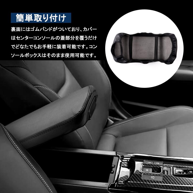 トヨタ（TOYOTA） プリウス60系 ZVW/MXWH60・65 PRIUS アームレスト