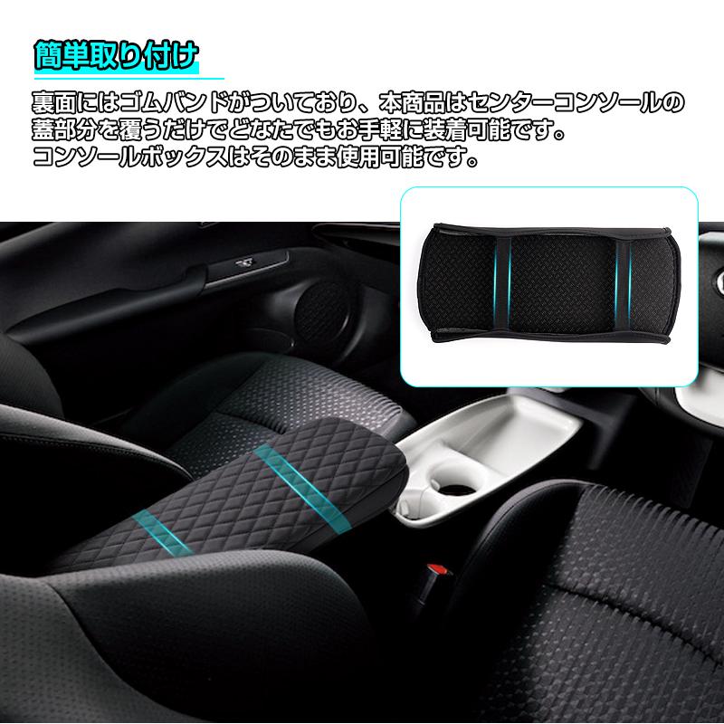 トヨタ（TOYOTA） ▽プリウス60系 PRIUS アームレストクッション 