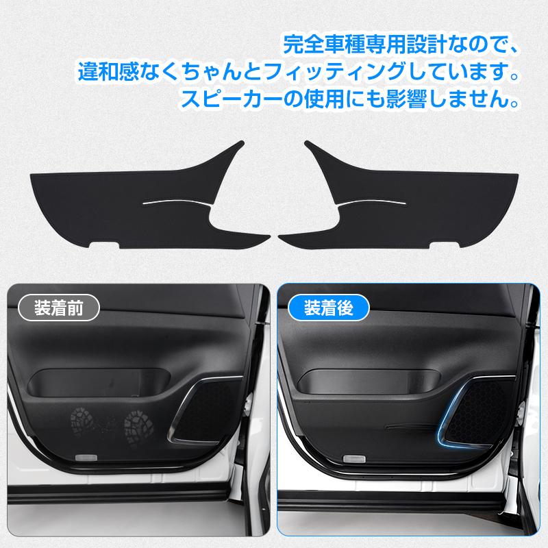 ▽トヨタ アルファード40系 ヴェルファイア40系 ドアキックガード