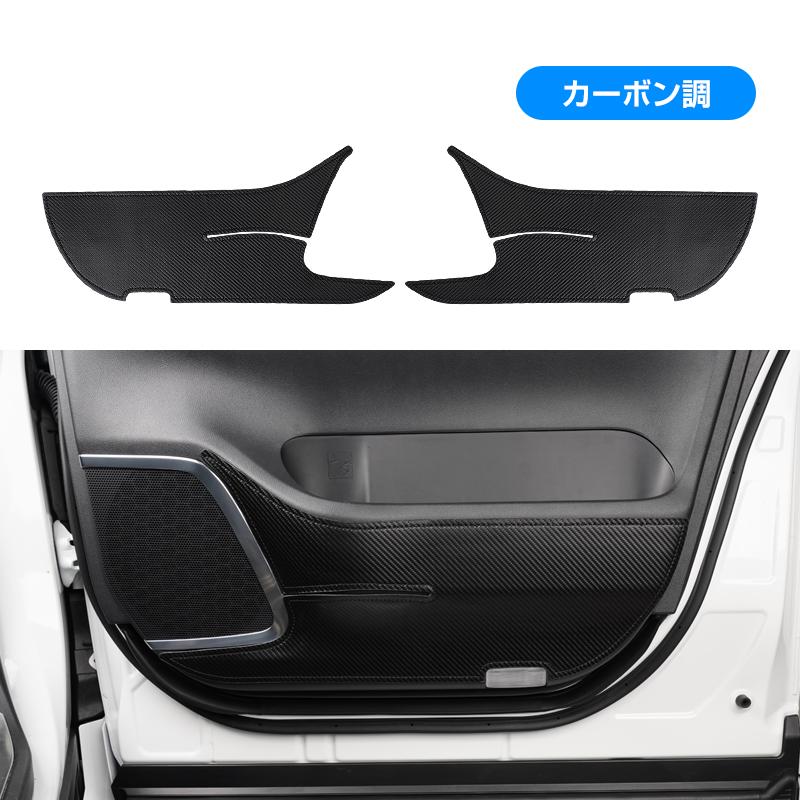 40ヴェルファイア フロントドアキックガード新品 アルファード ヴェルファイア 40系 フロントドアキックガード