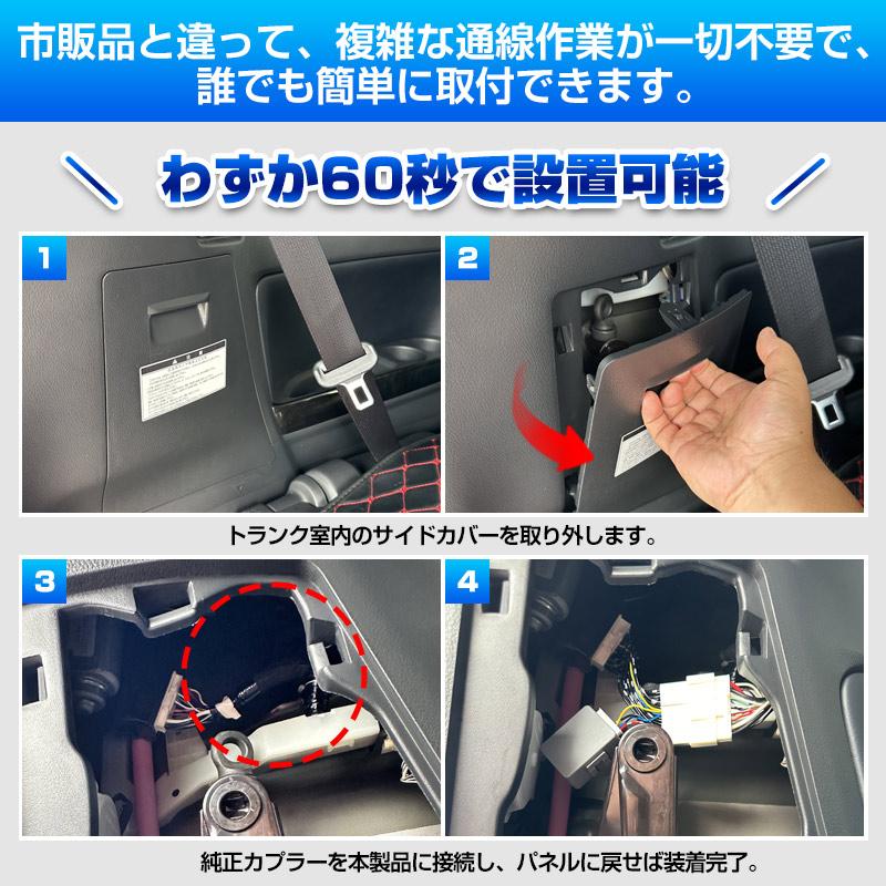 ２０ヴェルファイアにて使用 ヴェルファイア 20系 前期 後期 LED スイッチ 増設 車検対策