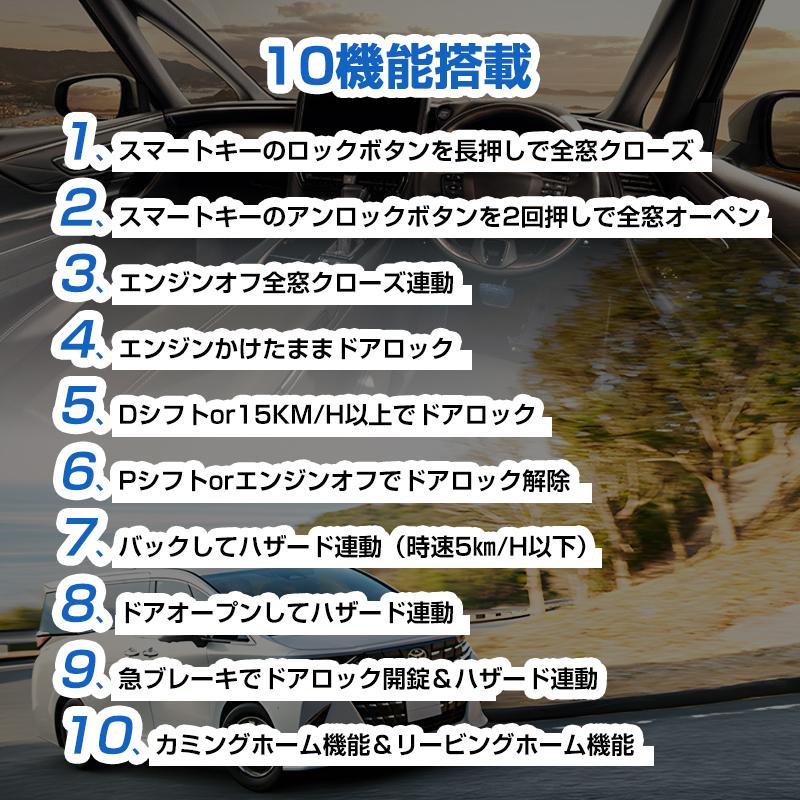 アルファード アルファード40 ヴェルファイア40系 10機能搭載 マルチ