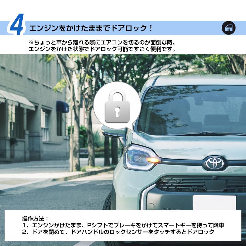 シエンタ 10系 Z ドアハンドル 新車外し 楽天市場】トヨタ 新型シエンタ 10系 パーツ アクセサリー ドア