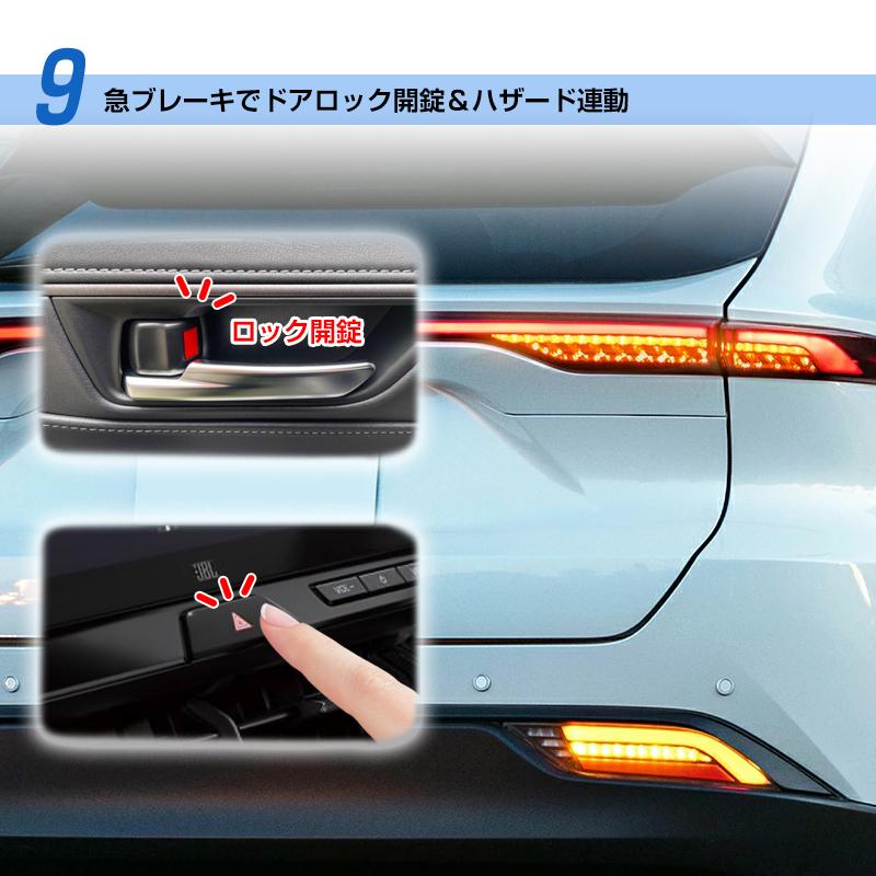 【美品】最終値下80系ハリアー　スマートキー　リモートエアコンシステムボタン付き 美品】最終値下80系ハリアー スマートキー リモートエアコン