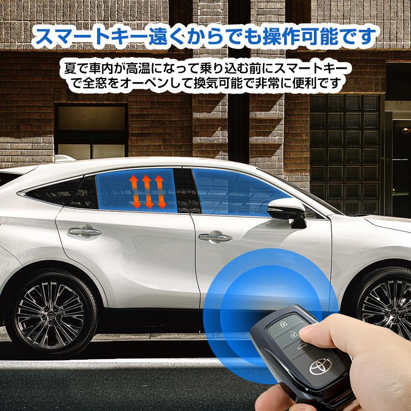 ハリアー トヨタ ハリアー80系 HARRIER 10機能搭載 マルチ配線キット