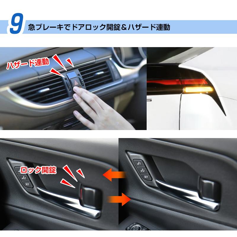 トヨタ（TOYOTA） 新型プリウス 60系 PRIUS 10機能搭載 マルチ配線