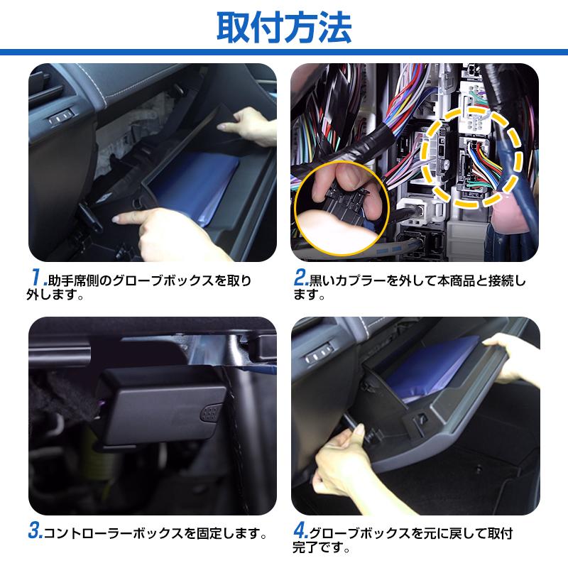 トヨタ 新型プリウス 60系 PRIUS 10機能搭載 マルチ配線キット 