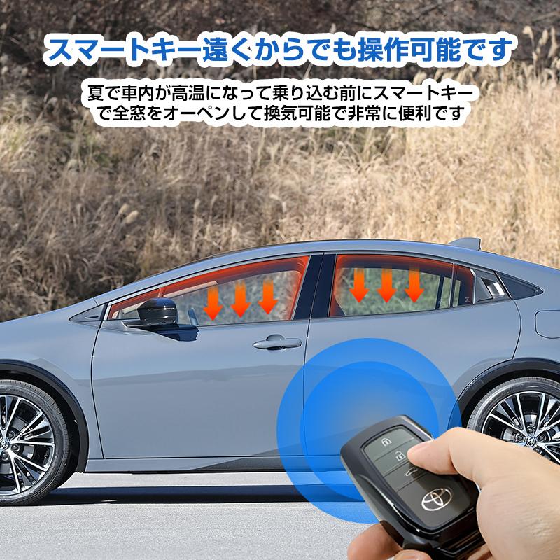 新型プリウス 60系 PRIUS 10機能搭載 マルチ配線キット スマートキー連動ドアウインドウ開閉 エンジンをかけたままでドアロック 車速連動ドアロック｜field-ag｜04