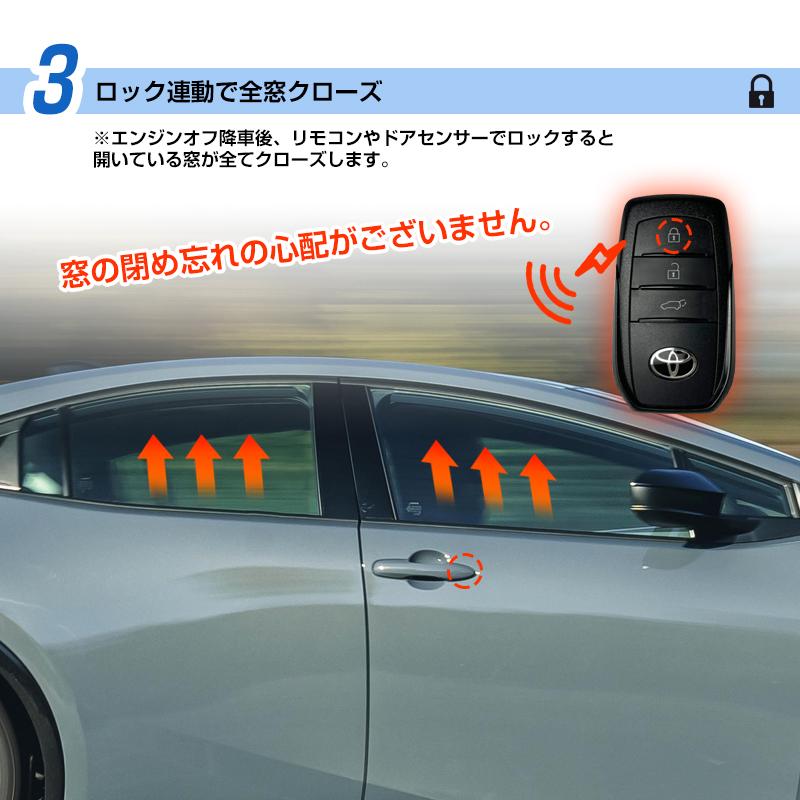 プリウスa トヨタ（TOYOTA） 新型プリウス 60系 PRIUS 10機能搭載 マルチ配線