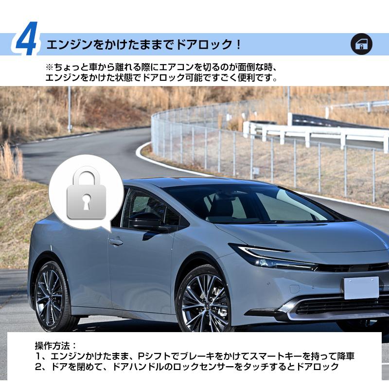 トヨタ 新型プリウス 60系 PRIUS 10機能搭載 マルチ配線キット