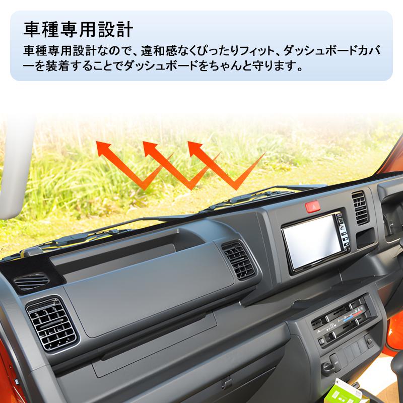 ▽ダイハツ ハイゼットトラック S500P/S510P 前期 ダッシュボード