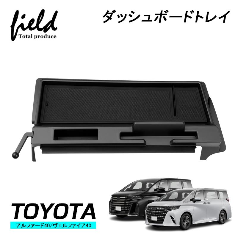 アルファード ▽新型アルファード40 ヴェルファイア40 ダッシュボード