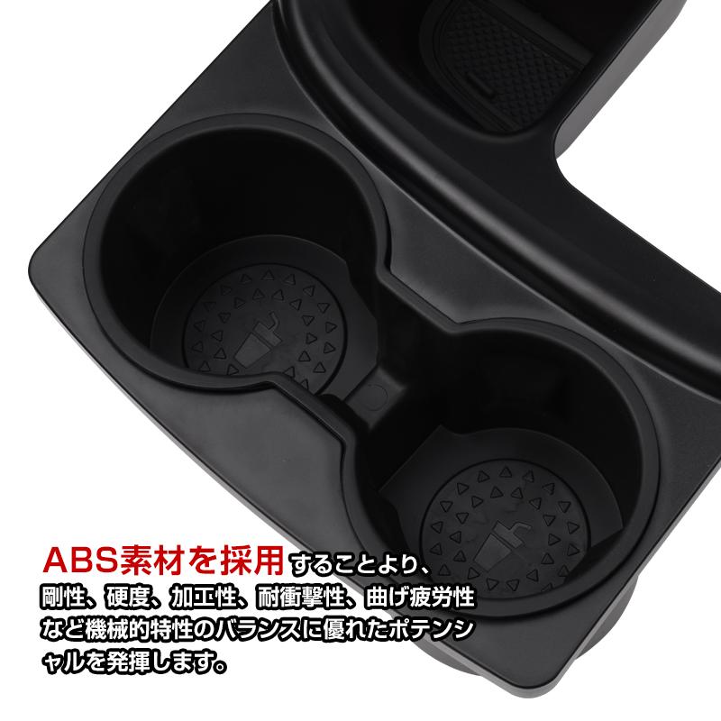 ▽新型シエンタ 10系 SIENTA シフトサイドポケット ドリンクホルダー