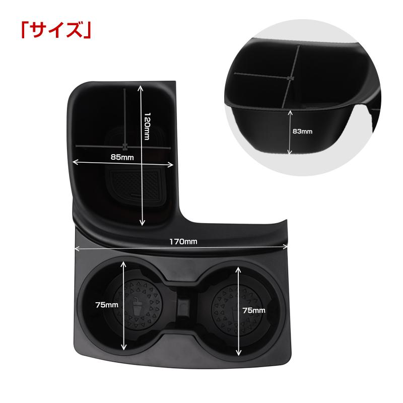▽新型シエンタ 10系 SIENTA シフトサイドポケット ドリンクホルダー