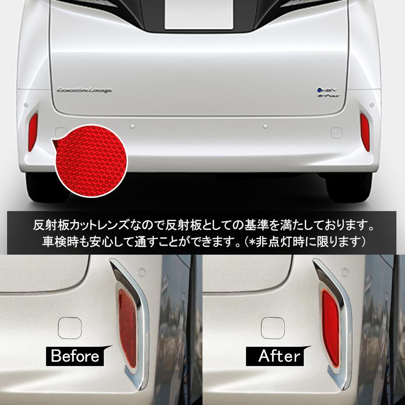 ▽トヨタ アルファード 40系 LED リフレクターランプ ポジション