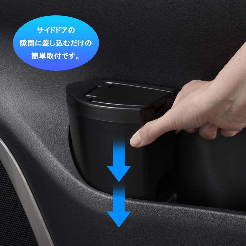 ▽新型アルファード・ヴェルファイア40系 サイドドアゴミ箱 ドア