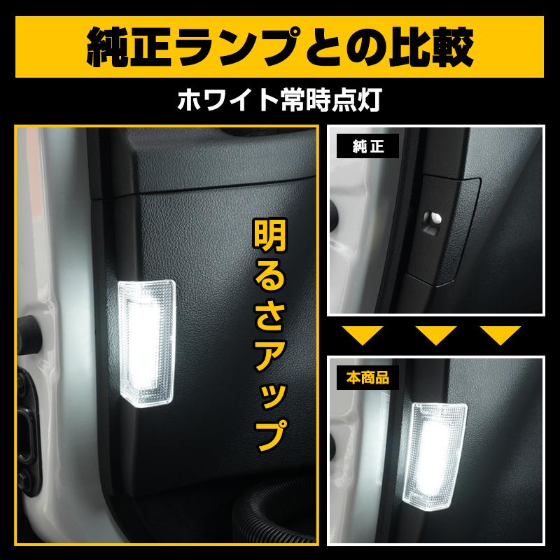 ホワイト/ブルー発光」アルファード 40 ヴェルファイア LED カーテシ