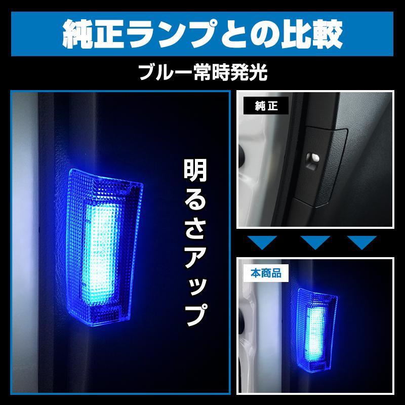 ホワイト/ブルー発光」アルファード 40 ヴェルファイア LED カーテシ