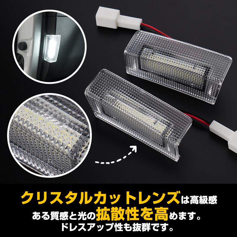 ホワイト/ブルー発光」アルファード 40 ヴェルファイア LED カーテシ