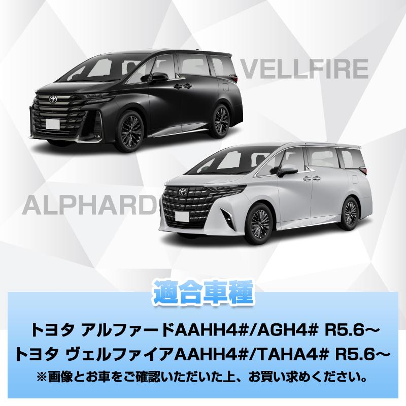 アルファード サンシェード サンシェード TOYOTA 新型 40系 アルファード ヴェルファイア
