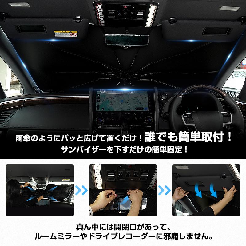 シエンタ(車) ▽トヨタ 新型 シエンタ 10系 傘型サンシェード フロント