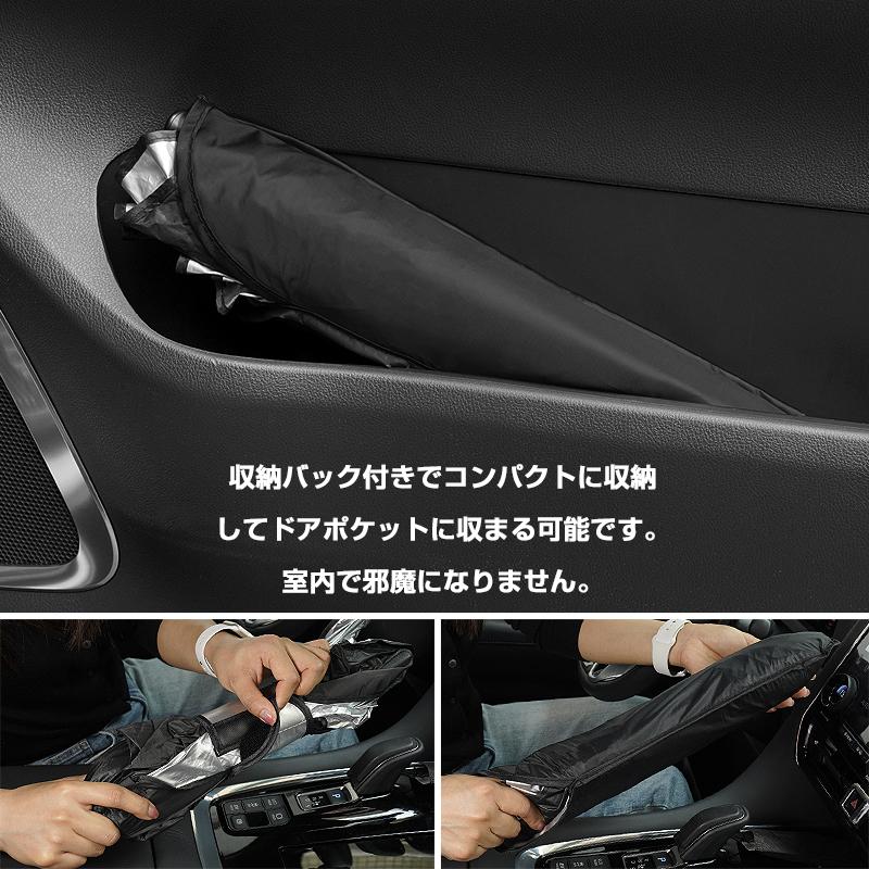 シエンタ(車) ▽トヨタ 新型 シエンタ 10系 傘型サンシェード フロント