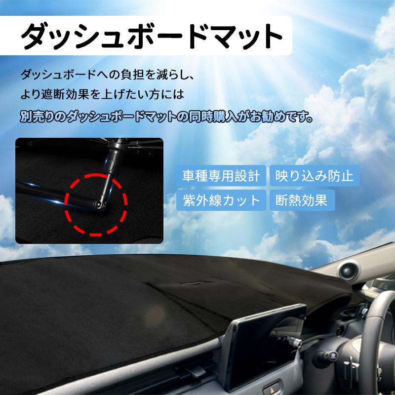 ▽トヨタ ランドクルーザープラド 150系 PRADO 傘型サンシェード