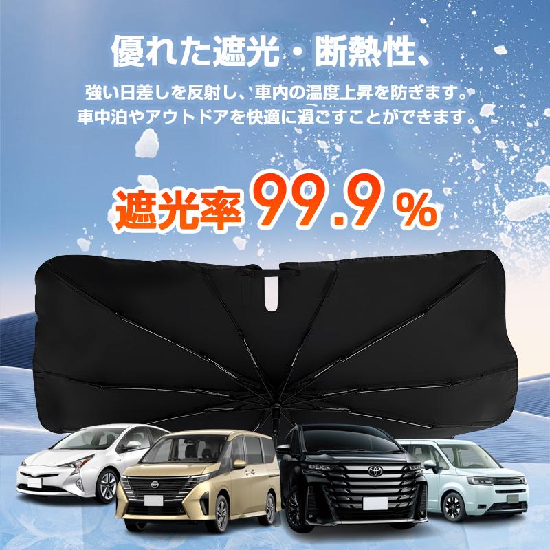 ▽トヨタ ランドクルーザープラド 150系 PRADO 傘型サンシェード