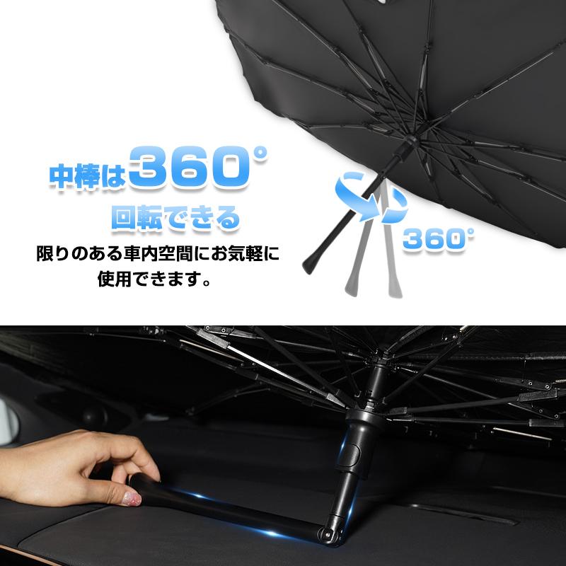 フリード ▽ ホンダ GB5 GB6 GB7 GB8 傘型サンシェード フロント