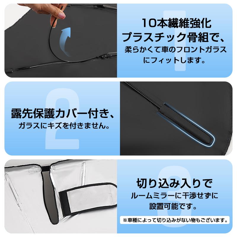 フリード ▽ ホンダ GB5 GB6 GB7 GB8 傘型サンシェード フロント