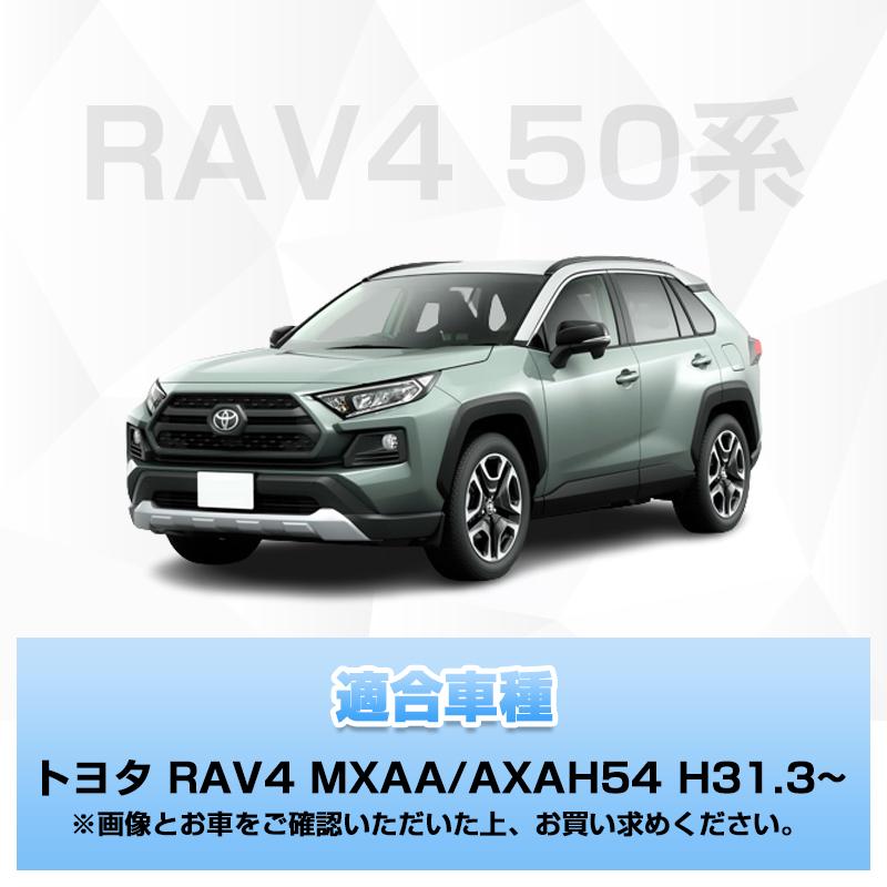 RAV4 ▽RAV4 60系 50系 専用 傘型サンシェード フロントシェード