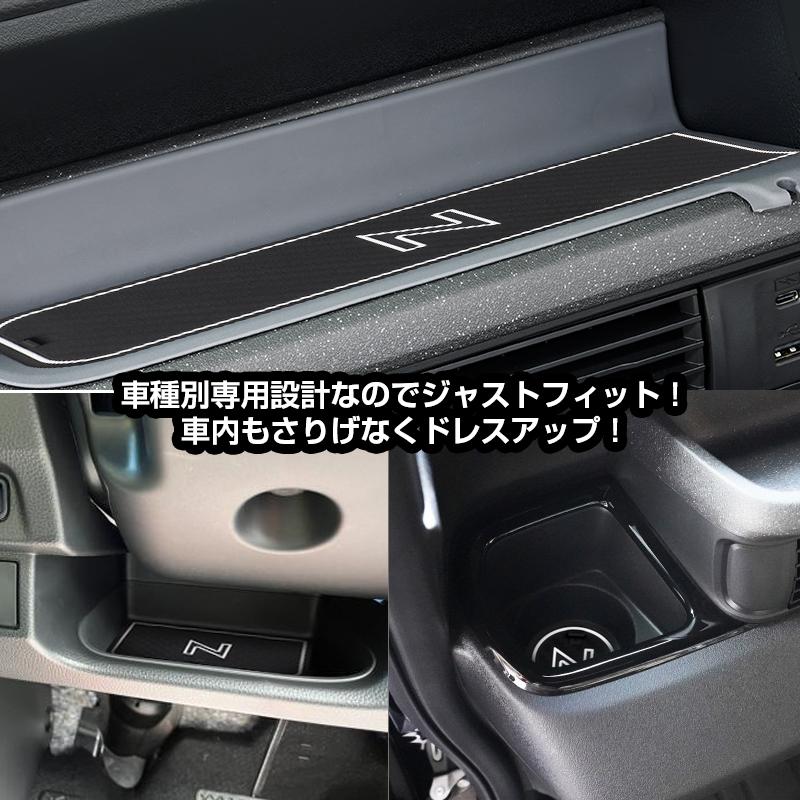 ☆ホンダ N-BOX/N-BOX カスタム JF5 JF6 ドアポケットマット ラバー