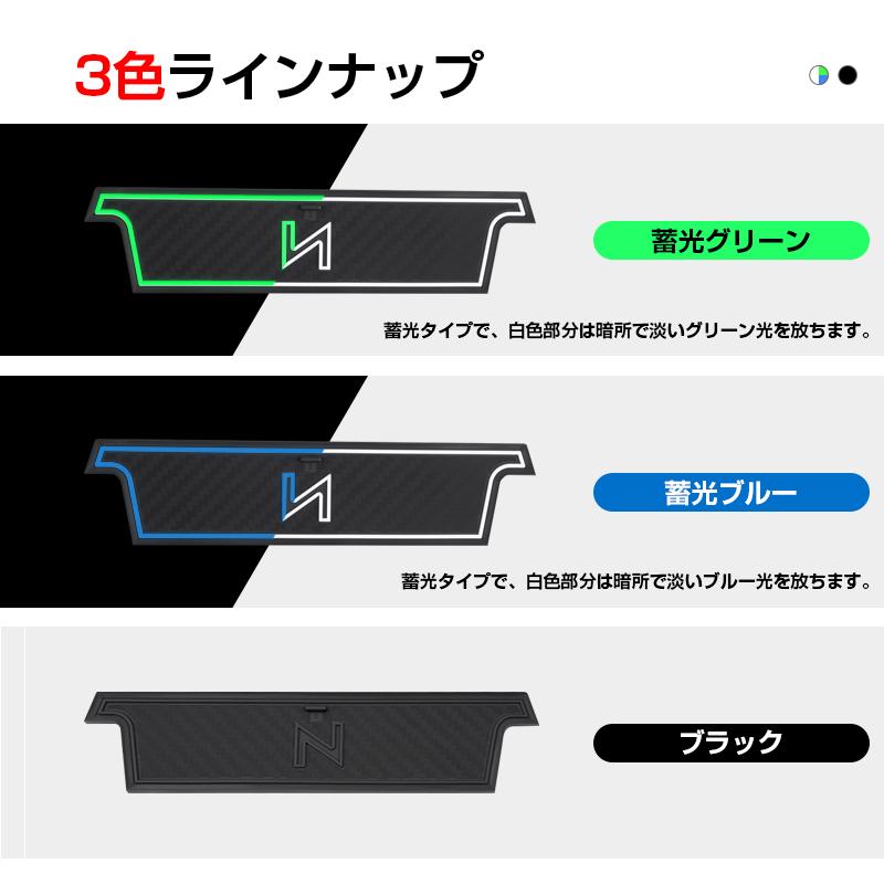 ☆ホンダ N-BOX/N-BOX カスタム JF5 JF6 ドアポケットマット ラバー