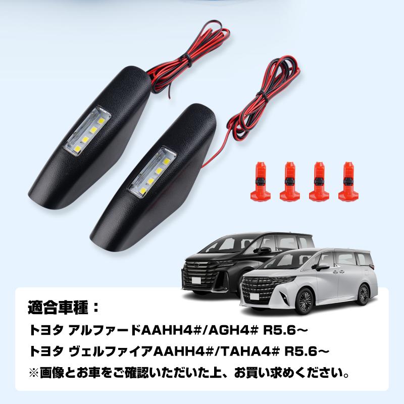 トヨタヴェルファイア 40純正カーテシランプ 71YIApihDJL._AC_UL210_SR210,