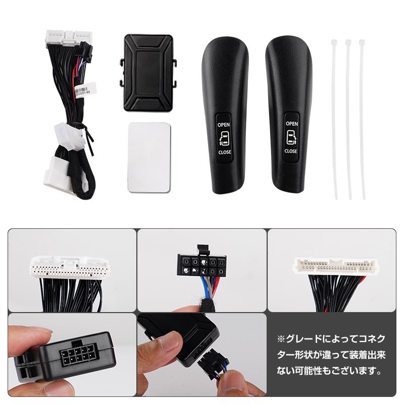 アルファード ヴェルファイア　スライドドア開閉ボタン 電動スライドドア スイッチ 改良版】アルファード ヴェルファイア 40系 パワースライドドア
