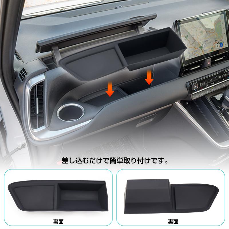 エスクァイア 純正オープントレイ ヴォクシー ノア Amazon | ZUNDUO トヨタ 新型 ノア ヴォクシー 90系 専用 助手席