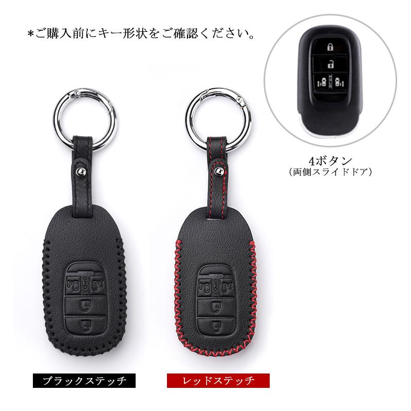 N-BOX ホンダ スマートキーカバー JF5 JF6 新型フリード GT系 ヴェゼル