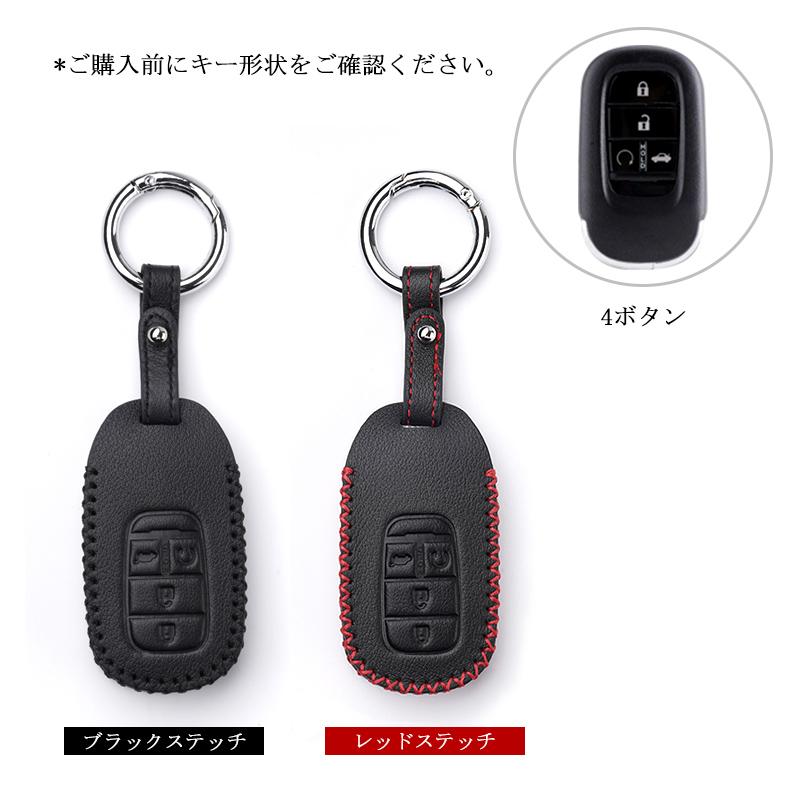 N-BOX ホンダ スマートキーカバー JF5 JF6 新型フリード GT系 ヴェゼル