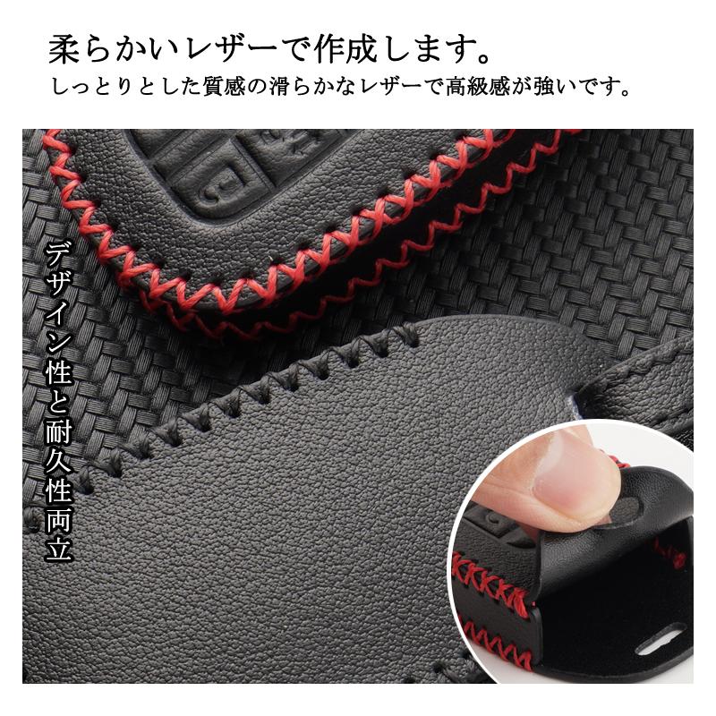 N-BOX ホンダ スマートキーカバー JF5 JF6 新型フリード GT系 ヴェゼル